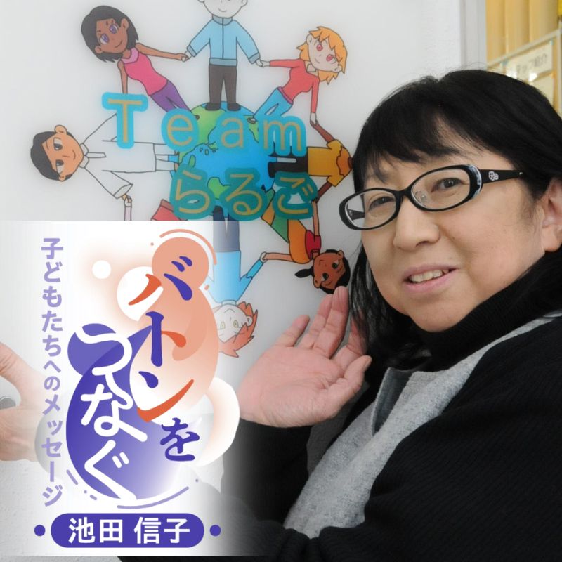 昭和53年中日新聞日曜版　望月三起也・三太マリアの旅1〜6、8〜29回※7回は欠 昭和53年中日新聞日曜版 望月三起也・三太マリアの