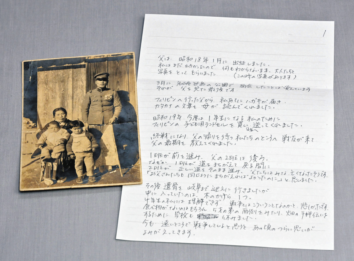 戦後90年へ ー記憶と継承ー：中日新聞Web