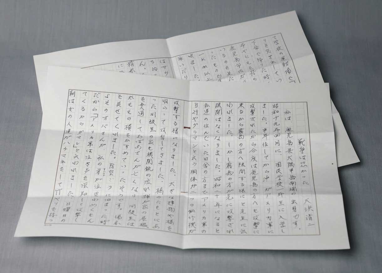 戦後90年へ ー記憶と継承ー：中日新聞Web