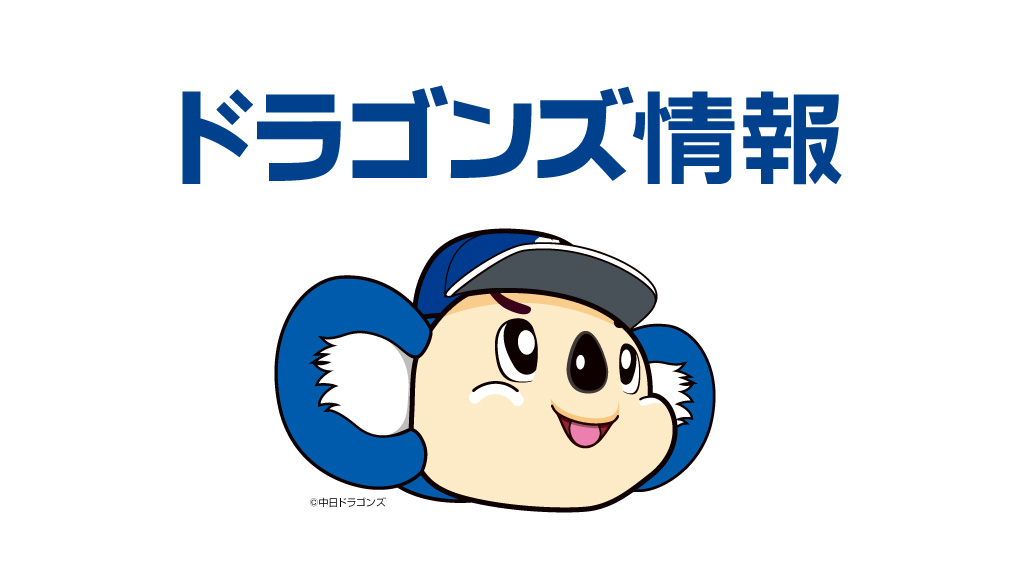 サービス｜中日新聞社の会社案内