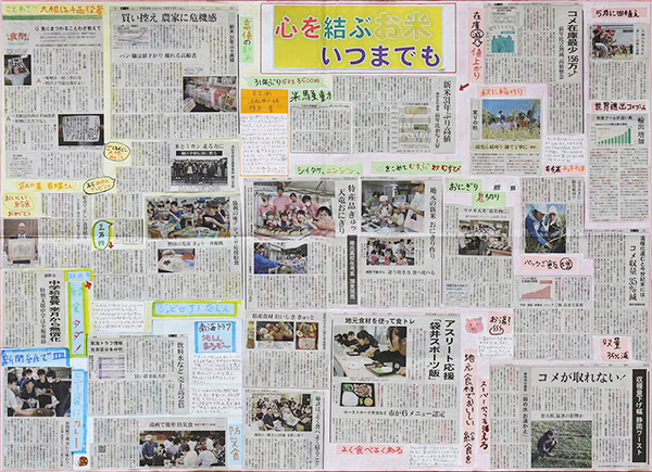 新聞切り抜き作品コンクール 受賞作品一覧：中日新聞Web