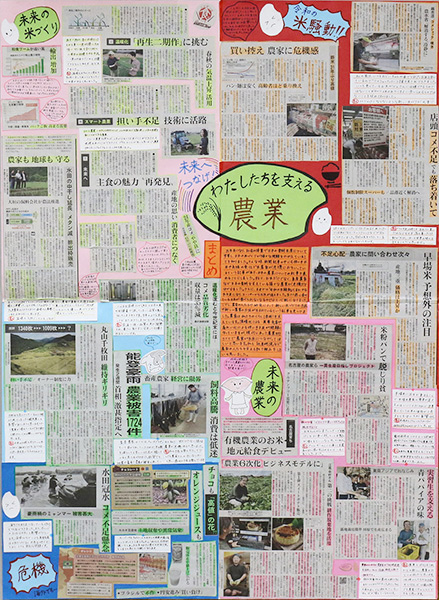 新聞切り抜き作品コンクール 受賞作品一覧：中日新聞Web
