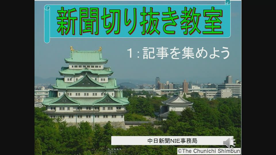 新聞　切り抜き ポケモン ことわざ大百科 185枚 読売新聞