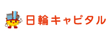 日輪キャピタル