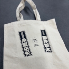 第66期王位戦第一局限定トートバッグ