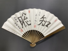 第66期王位戦第一局限定扇子