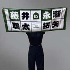 第66期王位戦第一局限定トートバッグ