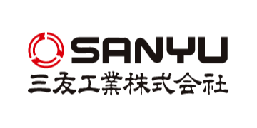 三友工業株式会社