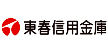 東春信用金庫