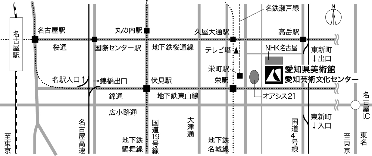 愛知県美術館までのアクセス 地下鉄東山線または名城線「栄」駅／名鉄瀬戸線「栄町」駅下車、オアシス21連絡通路利用徒歩3分