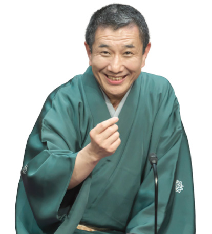 三遊亭兼好
