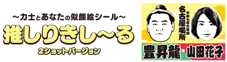 おしりきし～る