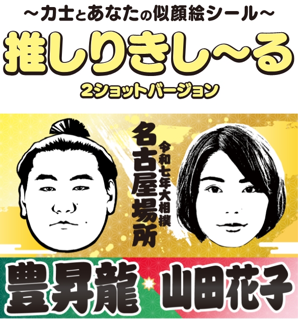 おしりきし～る