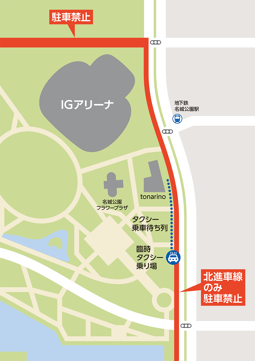 規制・タクシー乗り場MAP