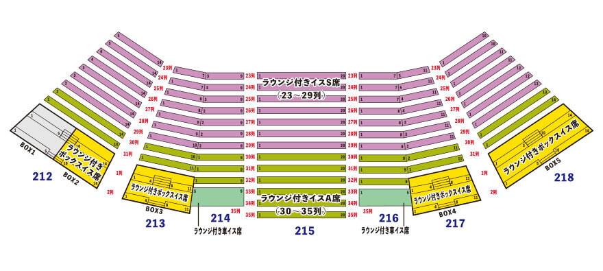 正面イス席　座席表
