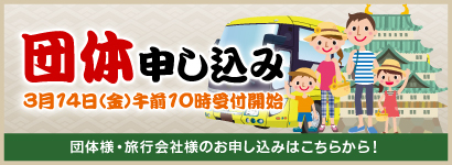 公式】大相撲名古屋場所