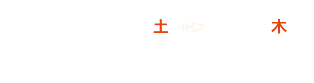 2025年7月12日（土）～9月25日（木）愛・地球博記念公園