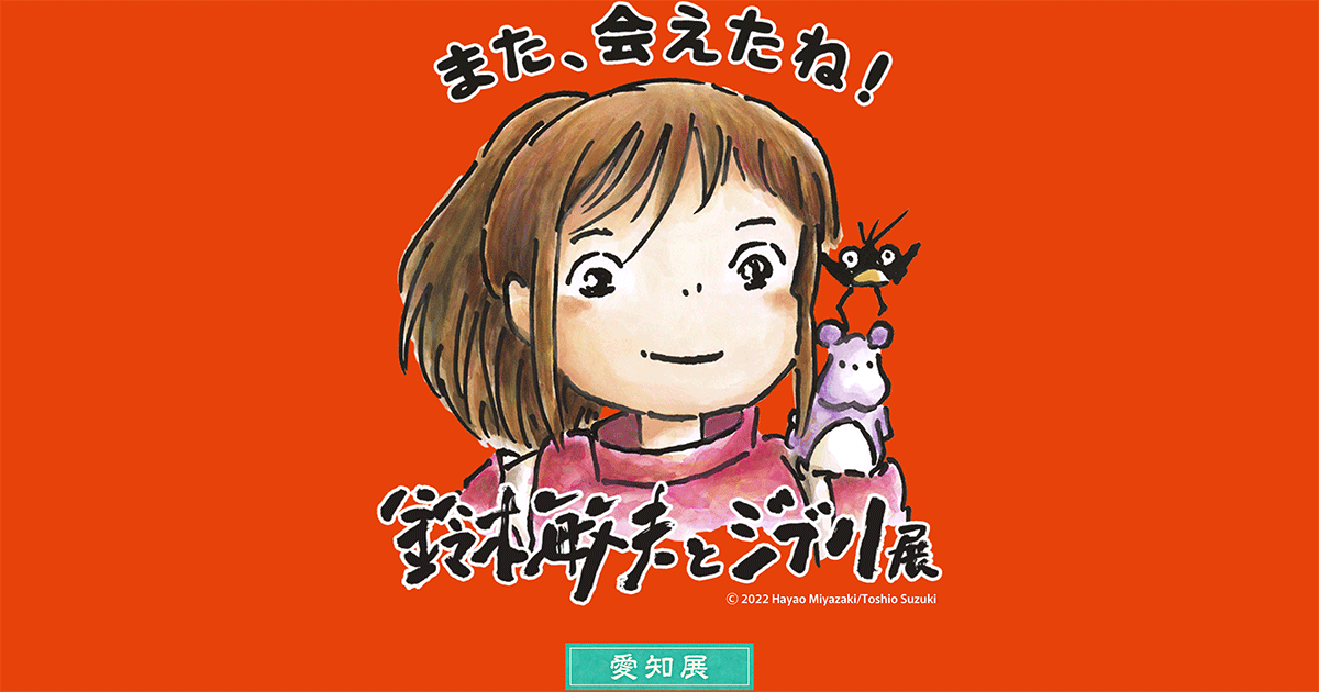 湯婆婆 こけし ジブリ展 限定品 鈴木敏夫とジブリ展 Yahoo!オークション - 鈴木敏夫とジブリ展 湯婆婆 こけし 千と