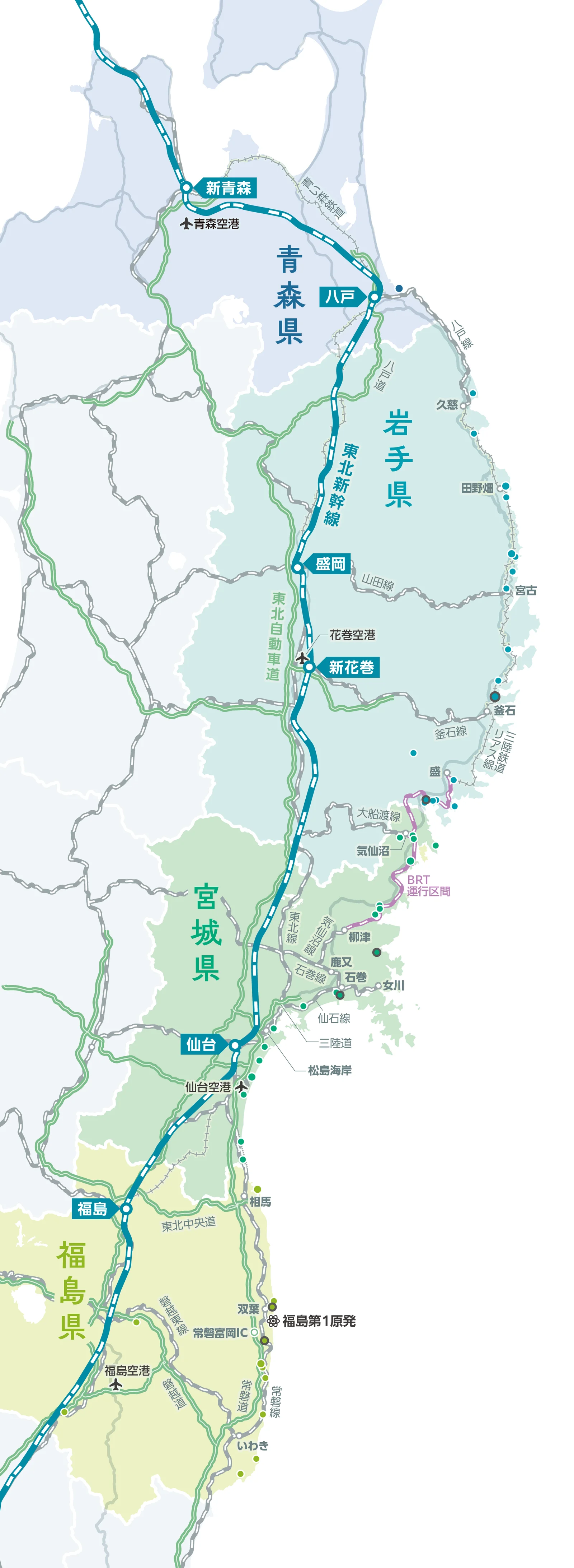 東北４県絵地図