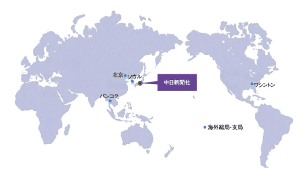 海外拠点の地図