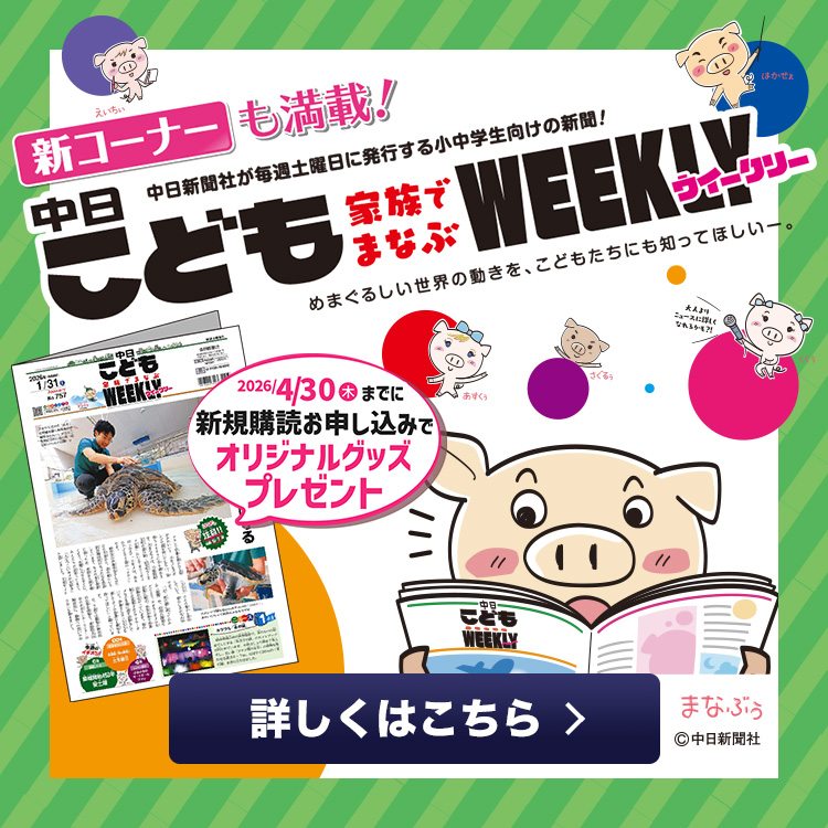 2026/4/30（木）までにお申し込みの方にはオリジナルプレゼントを差し上げます。