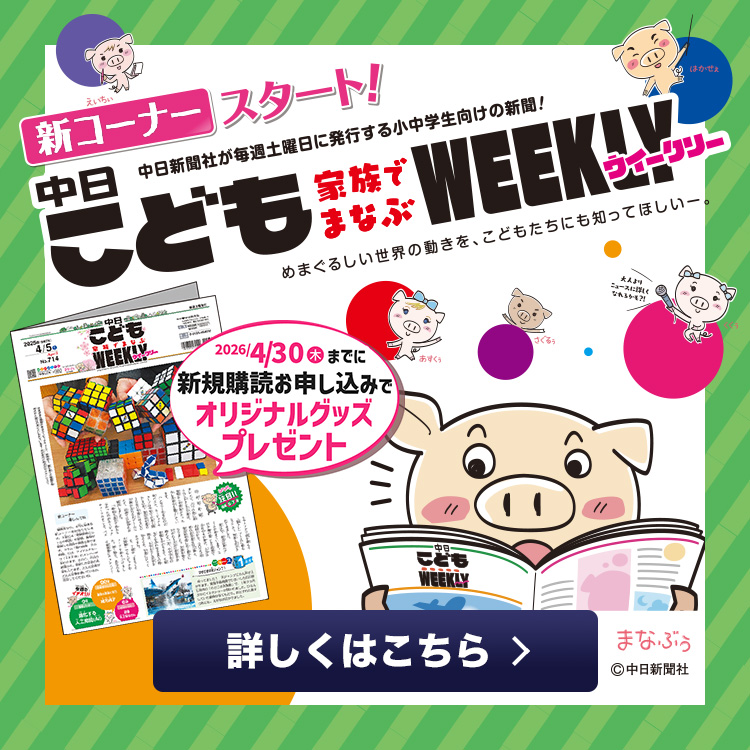 2026/4/30（木）までにお申し込みの方にはオリジナルプレゼントを差し上げます。
