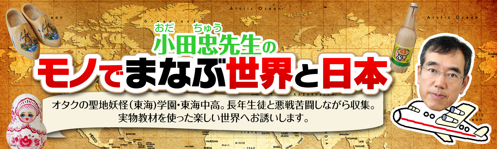 国の内戦を止めさせた男 ドログバ コートジボワール 達人に訊け 中日新聞web