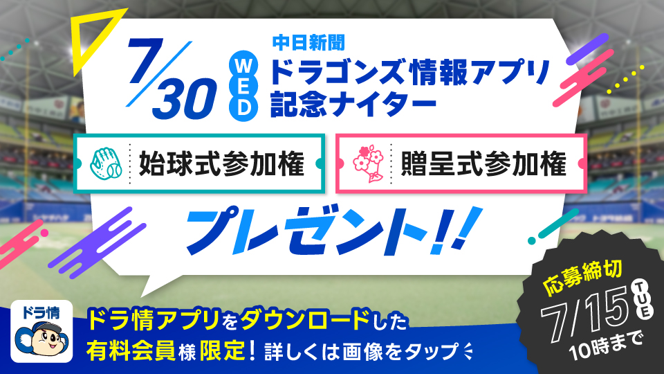 こちらの記事もオススメ！