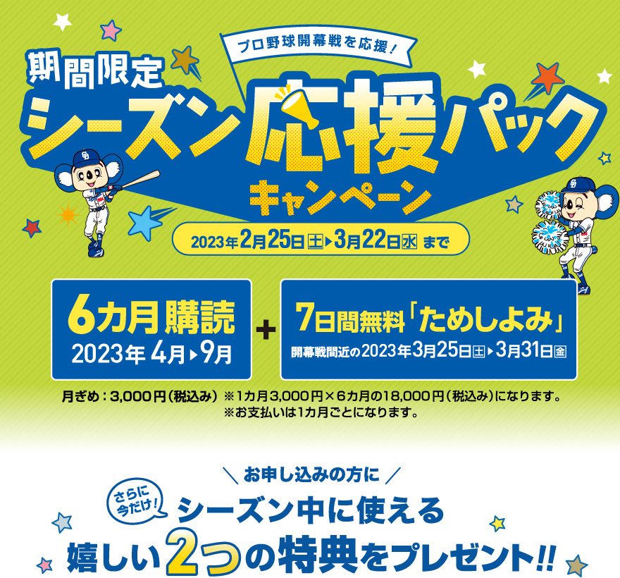 とろ@ プロフ読(願)キャンペーン中 Mixed media feed | chocoZAP | LINE Official Account