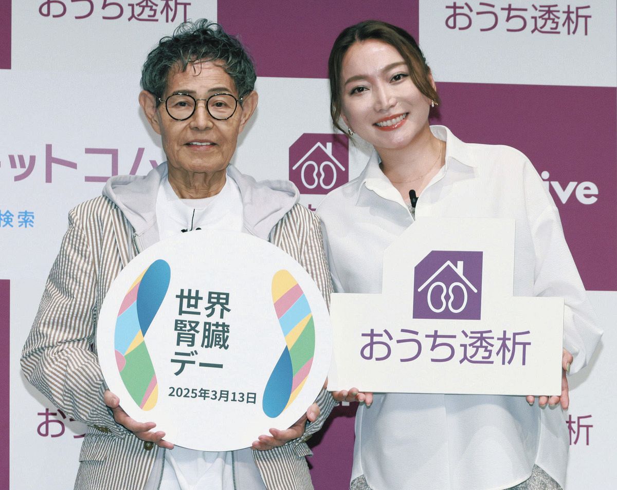加藤 茶 現在 病気