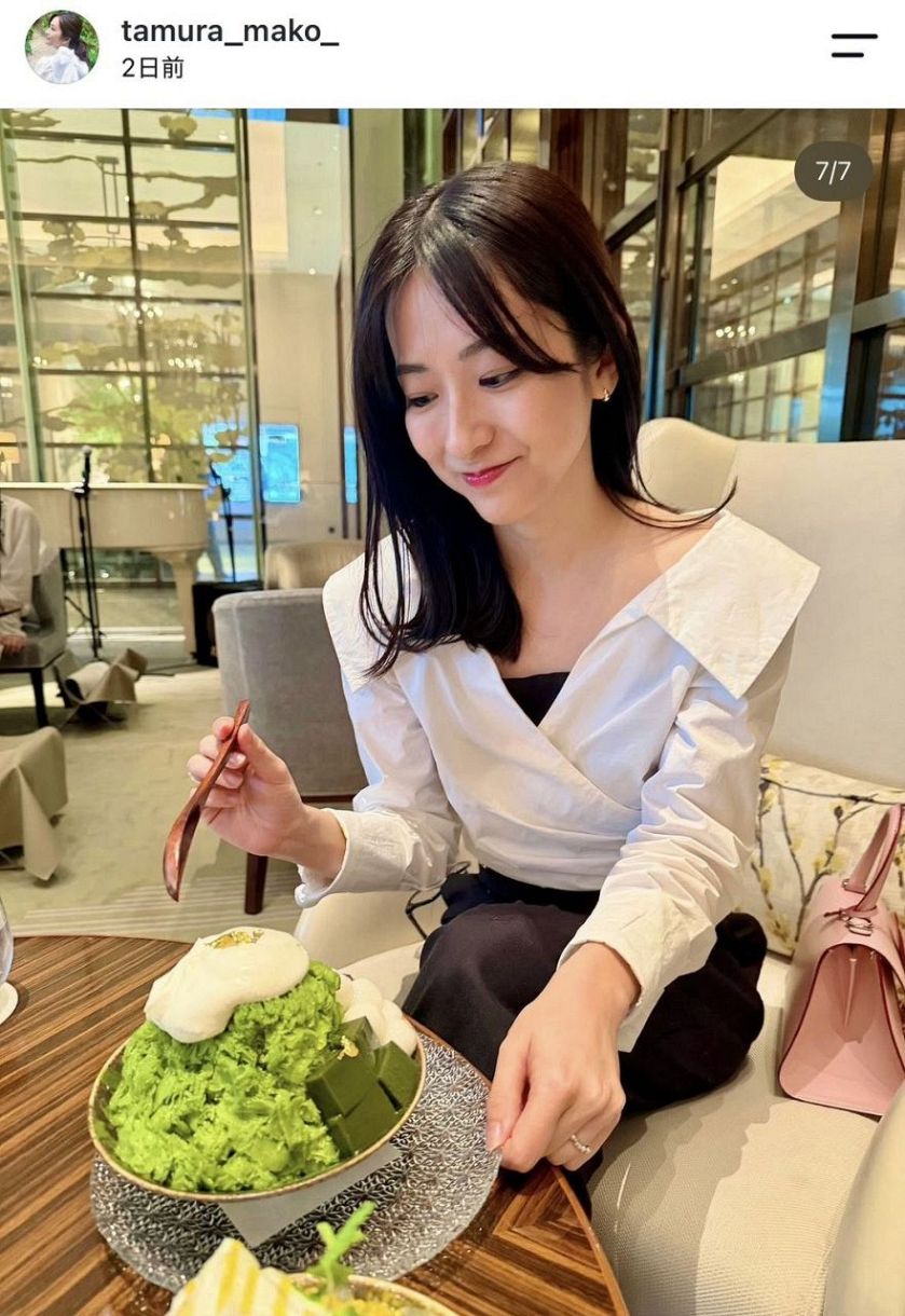 田村 真子