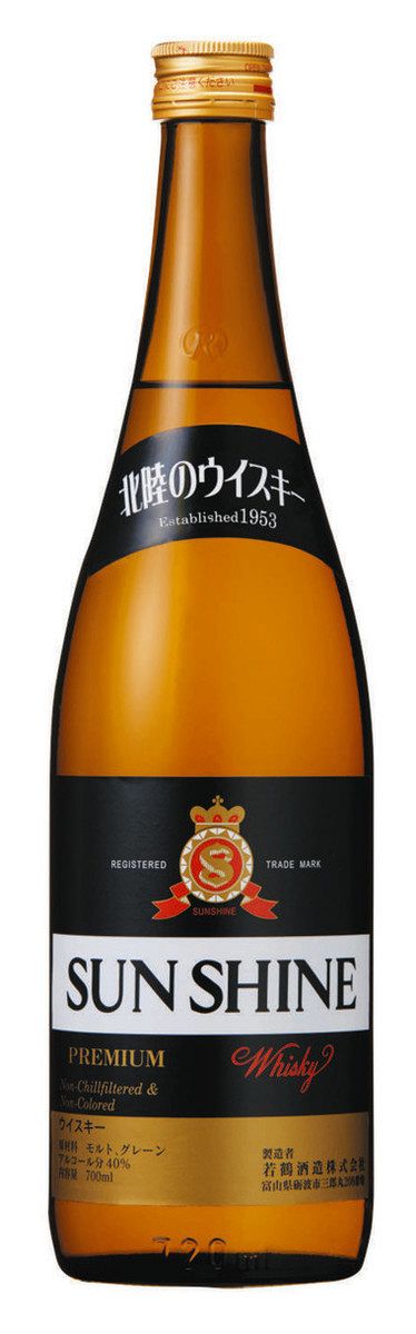 富山】さらば愛（いと）しき サンシャイン 若鶴ウイスキーブランド 今