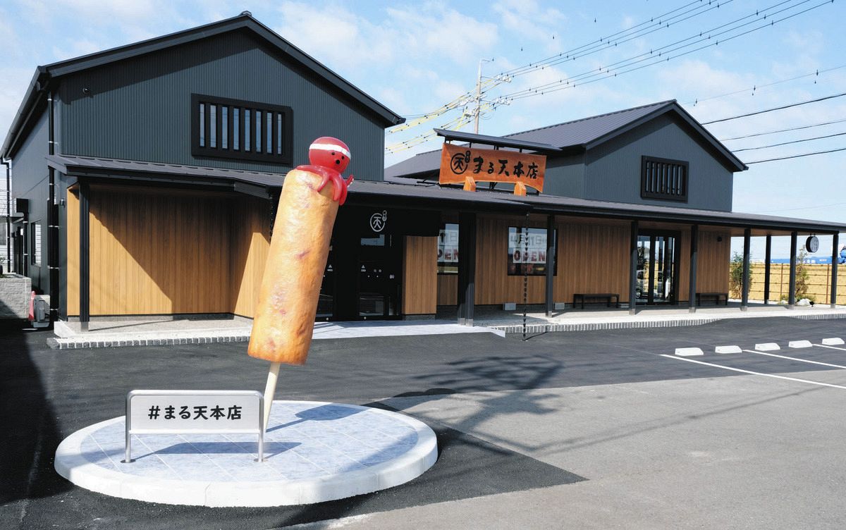 当時のメディア報道・掲載写真
