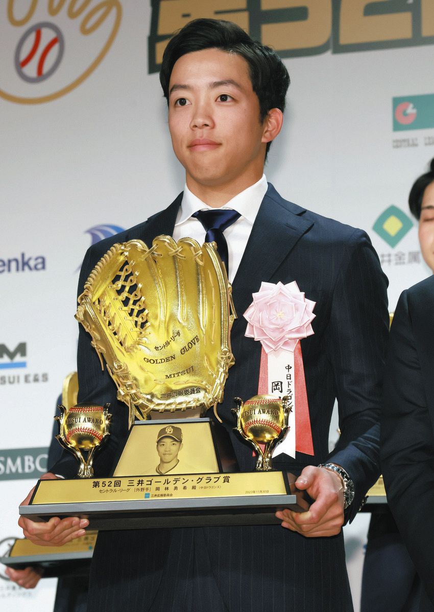中日・岡林勇希、2年連続ゴールデン・グラブ賞に精悍な表情