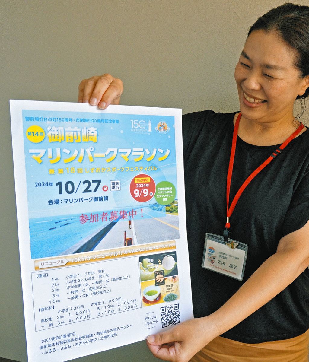 取引用 ポスターについて マリン様 宝鐘マリン1stライブ「Ahoy!! キミたちみんなパイレーツ♡」 | みるハコ