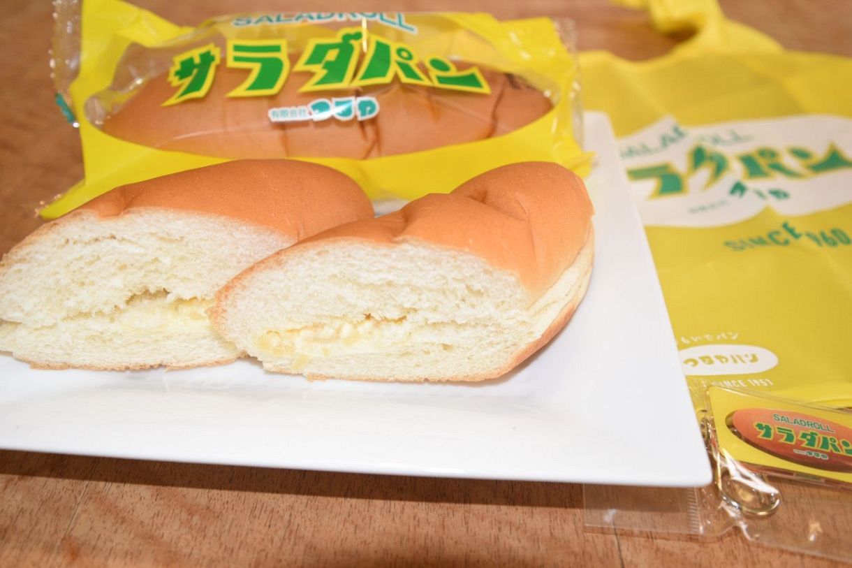 新品、サラダマスター　限定販売品 エッセンシャルパン たくあんがGood 癖になる味 滋賀県長浜市のサラダパン〈食卓ものがたり