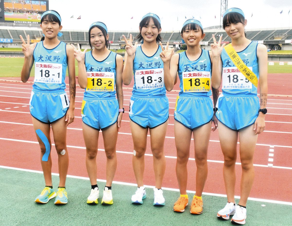 女子駅伝　中学校 県中学駅伝 【女子】大沢野３連覇 【男子】速星16年ぶりＶ ：北陸中日新聞Web