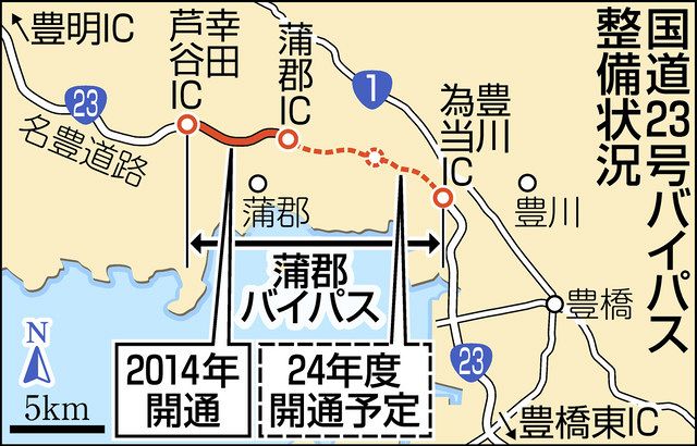 三河港への物流効率化 名豊道路 ２４年度に全線開通 中日新聞web