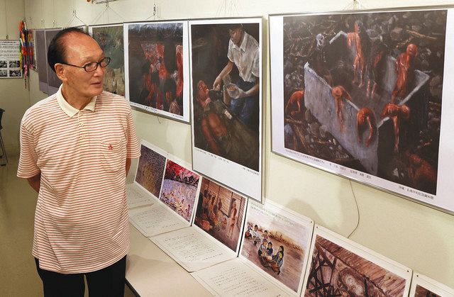 原爆絵画展 平和への遺志 名古屋 中区役所で例年通り開催 中日新聞web 原爆絵画展 平和への遺志 名古屋 中区役所で例年通り開催 中日新聞web