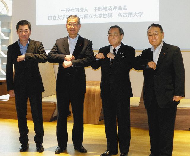 次世代乗り物産業形成へ 中経連と名大連携 中日新聞web 次世代乗り物産業形成へ 中経連と名大連携 中日新聞web