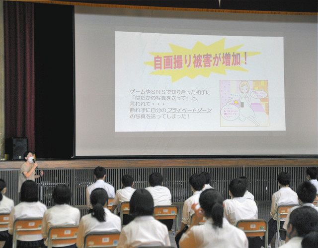 見知らぬ人へ画像送らないで 福井の中学校で非行防止教室 中日新聞web