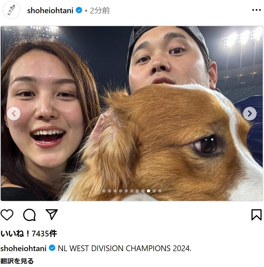くぱ 自撮り ◇大谷翔平、真美子夫人＆デコピンとの超“どアップ”ショット公開【写真複数】：中日スポーツ・東京中日スポーツ