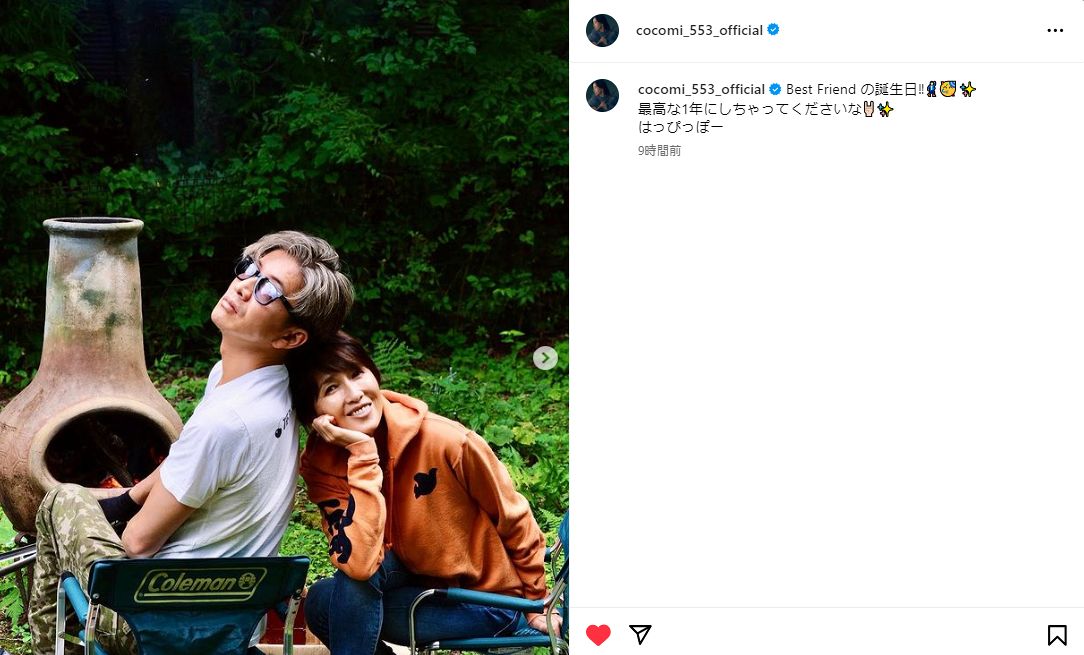 ◇「ラブラブ」な木村拓哉と工藤静香夫妻、Cocomiが投稿【写真