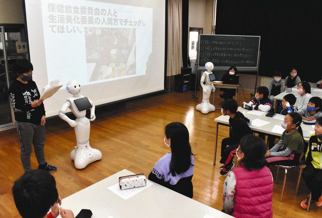 根羽の緑に生きる 義務教育学校の子どもたち 環境問題解決策をペッパーと提案 中日新聞web