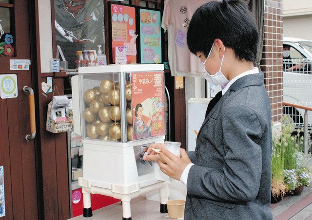 牛乳瓶やヨーグルトのふた ガチャガチャ販売で人気に 伊勢の山村乳業