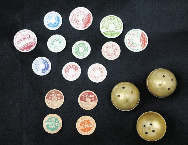 【期間限定値下げ中！】 牛乳瓶、ヨーグルトふた　 87枚 レトロ品！ 期間限定値下げ中！】 牛乳瓶、ヨーグルトふた 87枚 レトロ品！ 期間