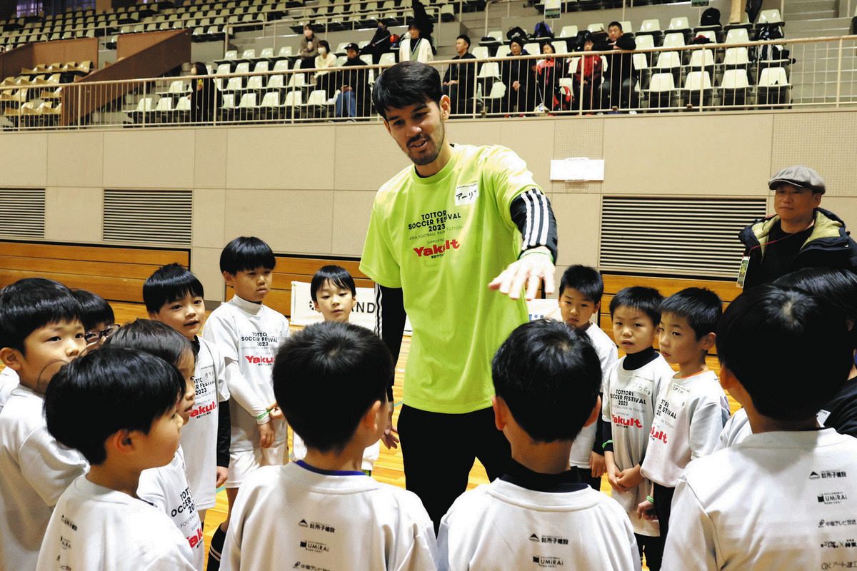 元日本代表長谷川アーリアジャスール選手サイン入サッカー