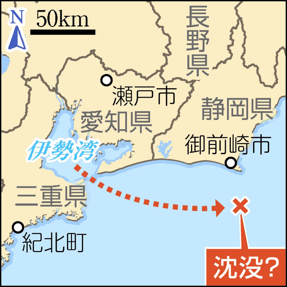 静岡県の御前崎沖海底から江戸時代の瀬戸焼のすり鉢？ 底引き網漁船が