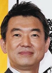 橋下徹さん 大っ嫌いだけど 来日するioc幹部の行動監視を 文春砲 に期待 中日スポーツ 東京中日スポーツ