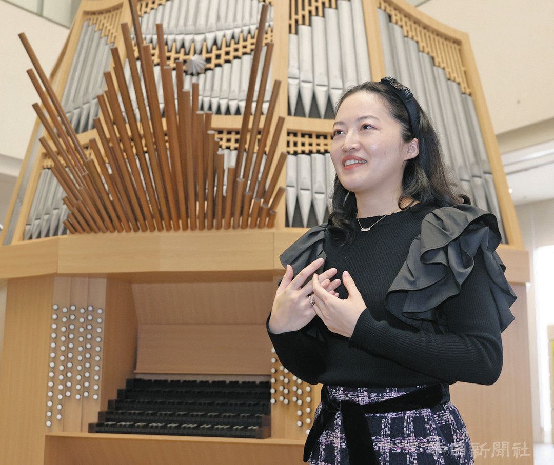 愛知県芸術劇場初代専属オルガニス 都築由理江 企画、育成…未来見据え